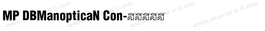 MP DBManopticaN Con字体转换